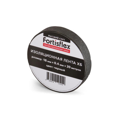 Изолента ХБ 18х0.4х11 Изоляционная лента ХБ